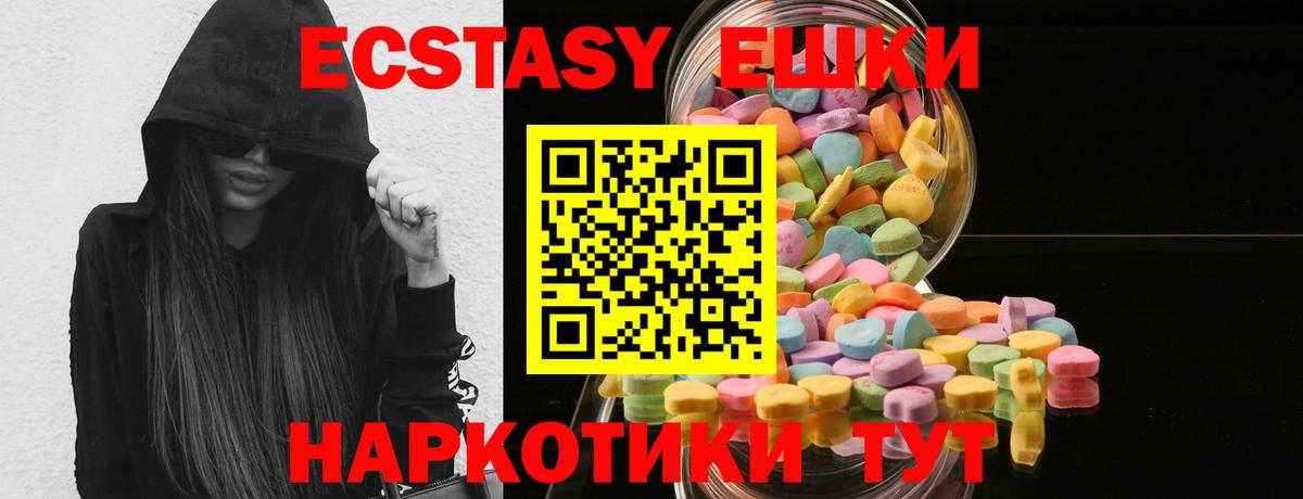 Россошь  купить наркоту  Ecstasy VHQ  Вход с VPN  Экстази круглые 