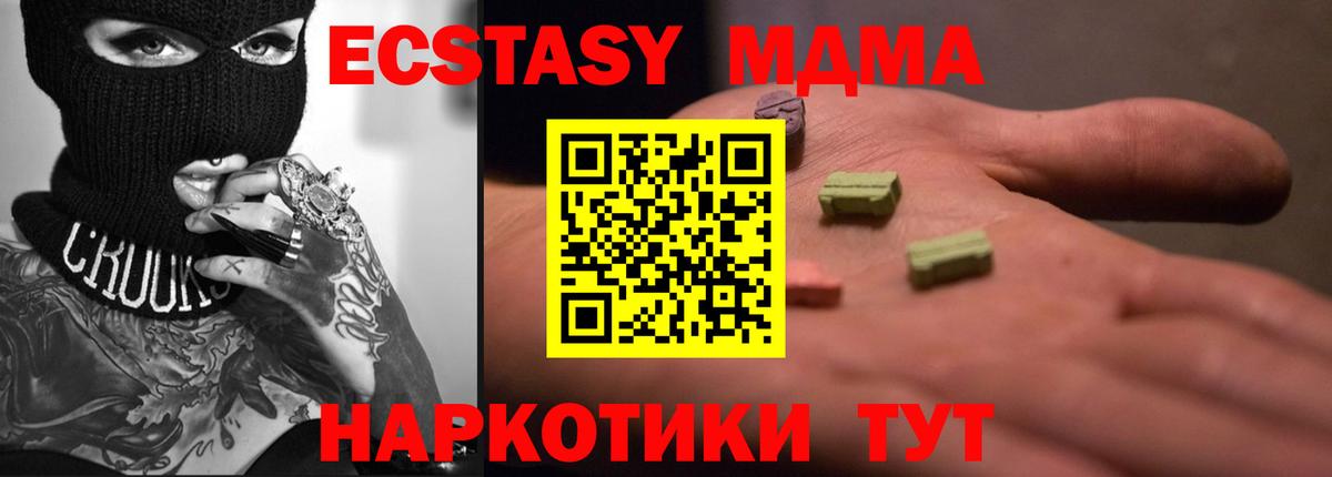 Ecstasy VHQ Россошь