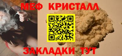 сатива Пугачёв