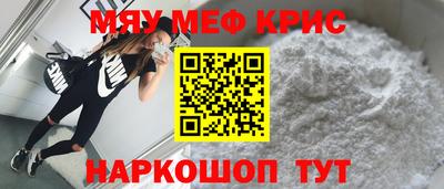 меф VHQ Первоуральск