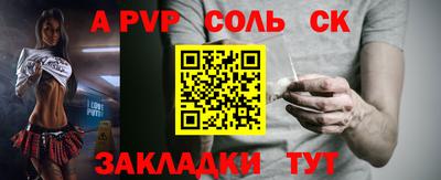 дистиллят марихуана Партизанск