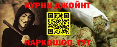 дистиллят марихуана Партизанск