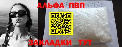 меф VHQ Первоуральск