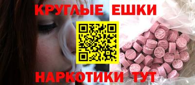 ECSTASY Пенза