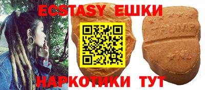 меф VHQ Первоуральск
