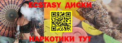 дистиллят марихуана Партизанск
