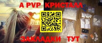 меф VHQ Первоуральск