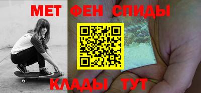 меф VHQ Первоуральск