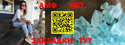 меф VHQ Первоуральск