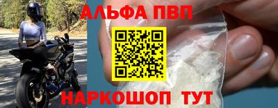 меф VHQ Первоуральск