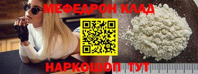 меф VHQ Первоуральск