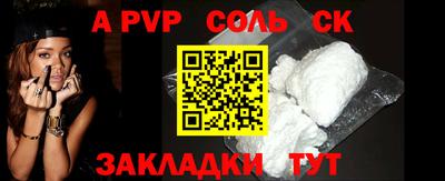 индика Пыть-Ях