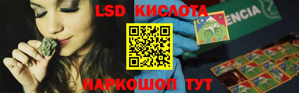 Россошь  ЛСД экстази ecstasy  Вход с VPN 