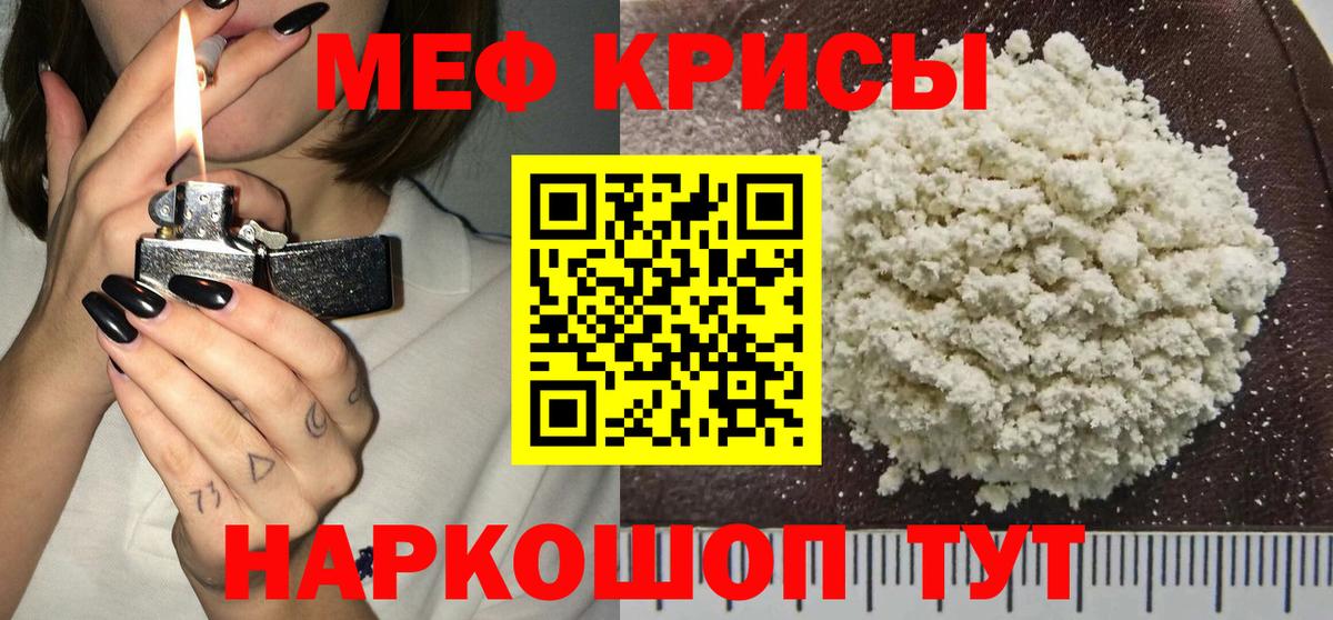 МЕФ Россошь