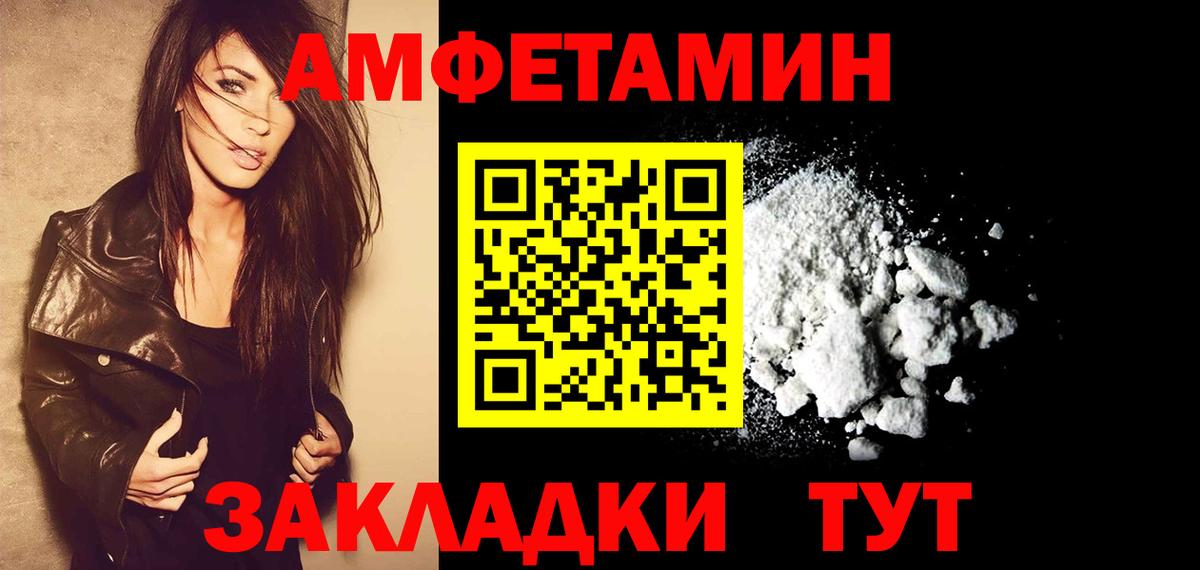 Россошь  Первитин витя  Вход с VPN 