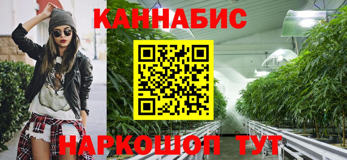 Россошь  Марихуана гибрид  Бошки марихуана AK-47  Вход с VPN  Бошки Шишки LSD WEED 